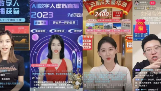 不翻车不嫌累，月成本仅200元：AI主播攻占直播间
