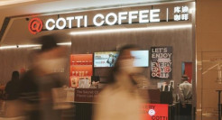 一杯只要八块八，库迪死卷幸运咖？