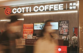 一杯只要八块八，库迪死卷幸运咖？