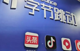 张一鸣继续砍砍砍