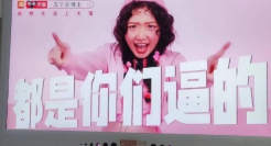 又一当红品牌翻车！