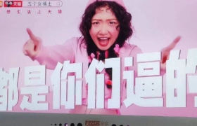 又一当红品牌翻车！