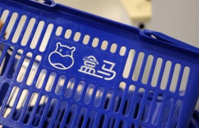 盒马，上市又能怎样？