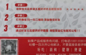 外卖好评返现卡，被职业打假人“盯上”！多家餐厅被“讹”上万元！