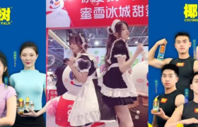 学椰树搞擦边？蜜雪冰城翻车了！