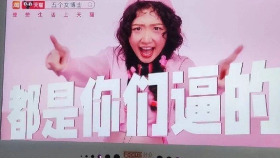 “五个女博士”，搞臭电梯间