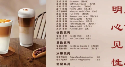 “不定价咖啡馆”冲上热搜！首日亏了3500元，有人只付1分钱