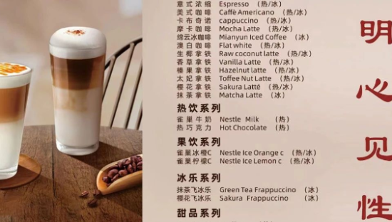 “不定价咖啡馆”冲上热搜！首日亏了3500元，有人只付1分钱