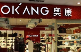 “男鞋第一股”奥康的沉浮