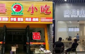 沙县小吃，也开始不正经了？