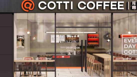 库迪咖啡，喊出新口号