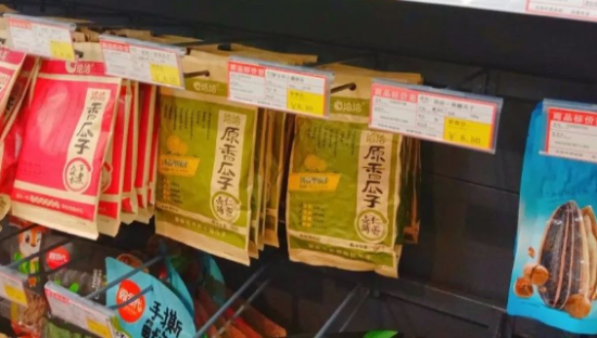 零食集合店扎堆县城，加盟商卖不动了