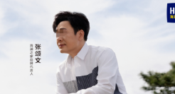 “一雪前耻”，张颂文答应海澜之家了