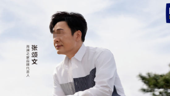 “一雪前耻”，张颂文答应海澜之家了