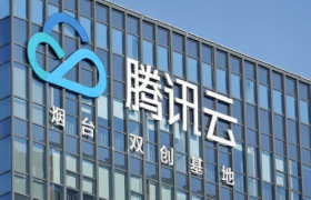 蔚来救场腾讯云