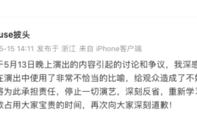 市场营销要尊重国家和女性，请再转一次吧