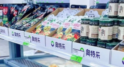 品牌折扣店，狂飙在2023