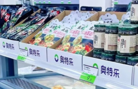 品牌折扣店，狂飙在2023