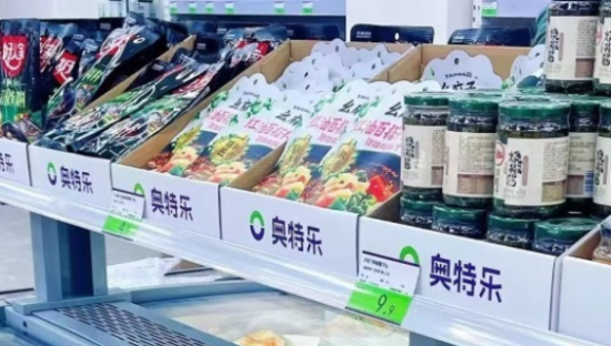 品牌折扣店，狂飙在2023