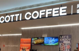 库迪「奇袭」，打乱瑞幸复苏计划