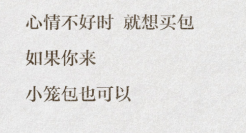 520借势文案，提前帮你盘好了！