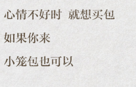 520借势文案，提前帮你盘好了！