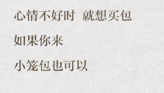 520借势文案，提前帮你盘好了！