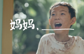 当家务由全家人随手共担，“妈妈，______”这道题，你会怎么填？