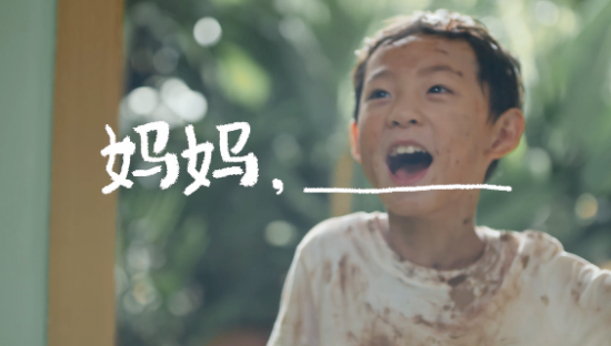 当家务由全家人随手共担，“妈妈，______”这道题，你会怎么填？