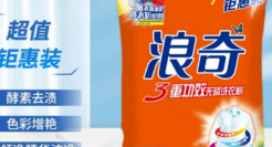 5年亏掉70亿！这家老字号决定“跑路”