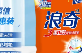 5年亏掉70亿！这家老字号决定“跑路”