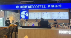 “碰瓷”瑞幸？这家咖啡怎么敢？