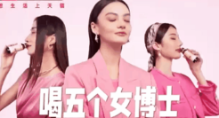 五个女博士，他是幕后大boss