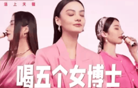 五个女博士，他是幕后大boss