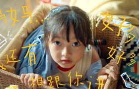 这个母亲节，INXNI以内给全家人送了一件礼物