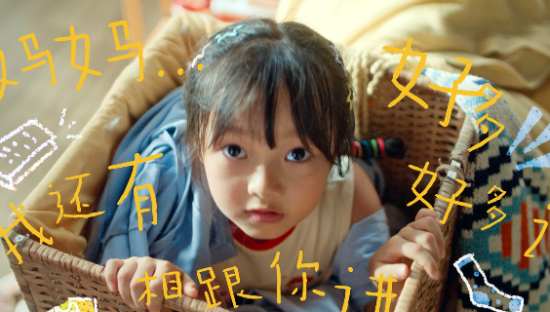 这个母亲节，INXNI以内给全家人送了一件礼物