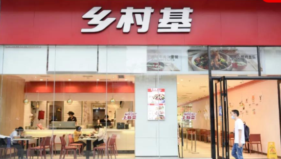 乡村基三次冲击IPO为何难成？