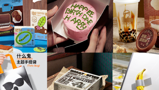 “死亡芭比粉”之后，好利来又玩大了