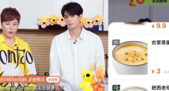 商户外卖直播的尽头是“美团”？