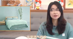 一双袜子几百块，郭晶晶也来割韭菜！