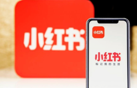 内容社区变现：小红书的无限战争