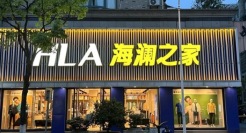 什么困住了海澜之家？