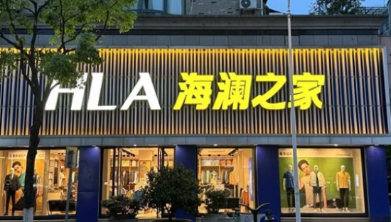 什么困住了海澜之家？