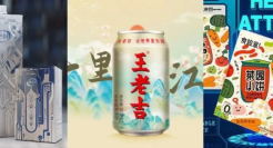 从王老吉到钟薛高，疯狂内卷的AI产品都翻车了？