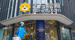 苏宁易购牵手饿了么，即时电商战场再跃迁