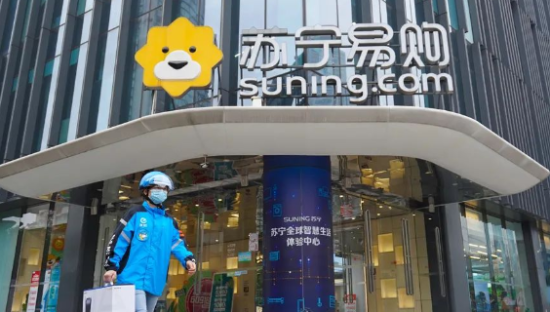 苏宁易购牵手饿了么，即时电商战场再跃迁