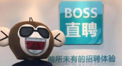 Boss直聘收割“失业焦虑”
