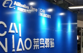 脱离“靠山”，菜鸟冲刺上市