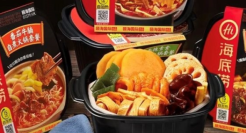 凉掉的自热火锅，只剩出海一条路？