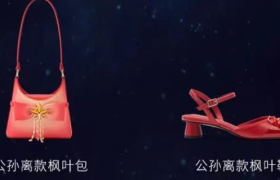 联名小CK出鞋包，王者荣耀又被吐槽？